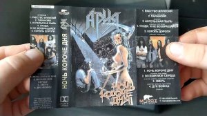 Моя Коллекция. Обзор кассет « Октябрь 2024». ДДТ, Кино, Се