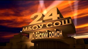 Линейка, посвященная 80-летию Победы