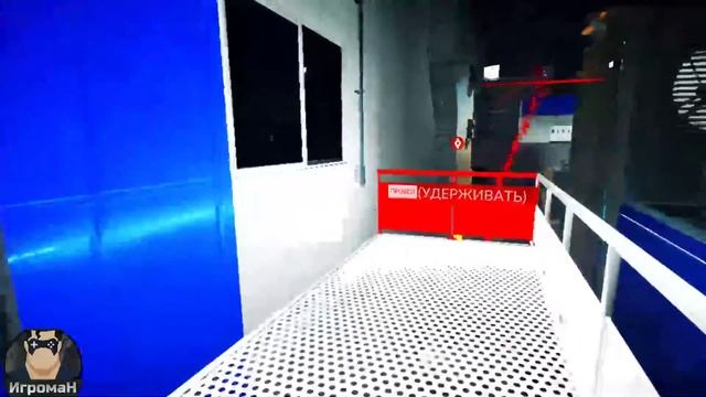Mirror's Edge™ Catalyst-Прохождение 1