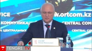 Крушение самолета Bek Air. Последний разговор пилотов