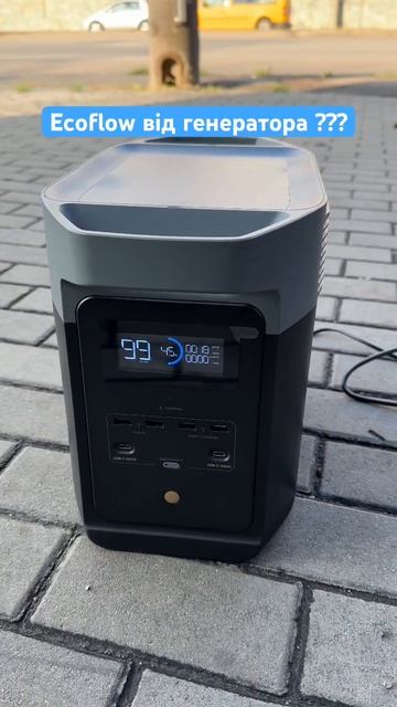 Чи працює ECOFLOW від генератора ? #блекаут #ибп #акб #інвер смотреть онлайн