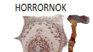 играю в свою игру