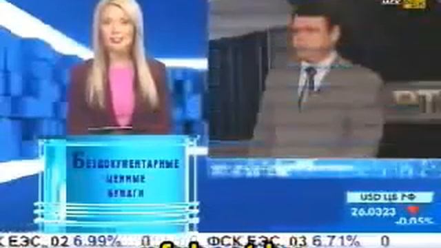 Бездокументарные ценные бумаги!