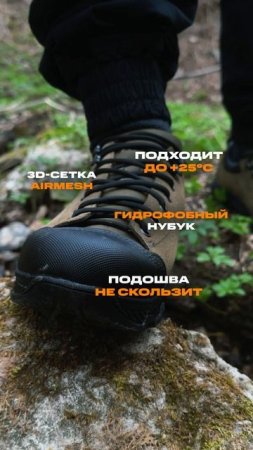 Каждая пара ТРЕК РоклэндНью — шаг к новым маршрутам