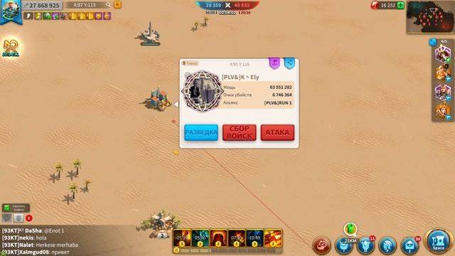 Ковчег Осириса DoCToR vs т5 смотреть онлайн