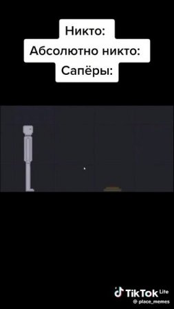 это смешно только подписчики не отписывайтесь пожалуйста🥺