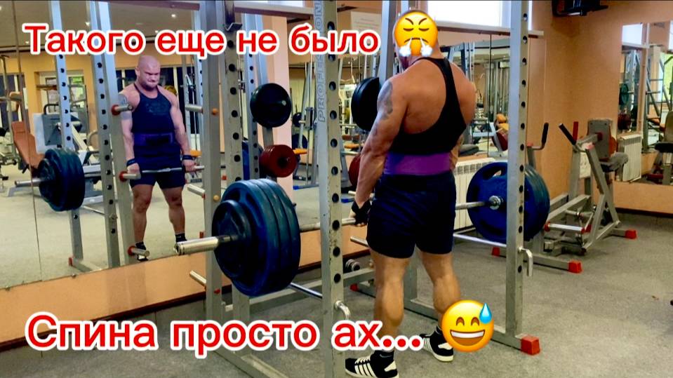 подготовка с тренером день 2