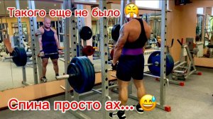 подготовка с тренером день 2