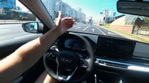 КАК ЕДЕТ GEELY EMGRAND?