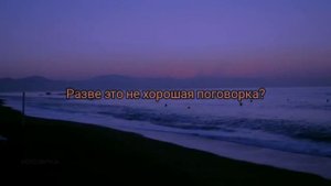 $uicideboy$ - [whispers indistinctly] перевод / with russian sub//