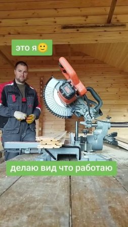 работа кипит