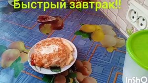 Быстрый_Завтрак_Яичница_С_Сыро59.mp4