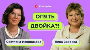 Как поддержать ребенка перед испытанием
