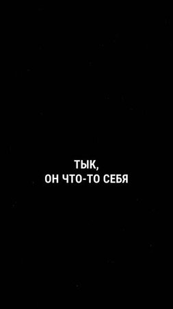 Попасть в объектив - это всё!