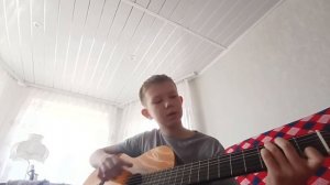 Как играть на гитаре Звезда по имени Солнце