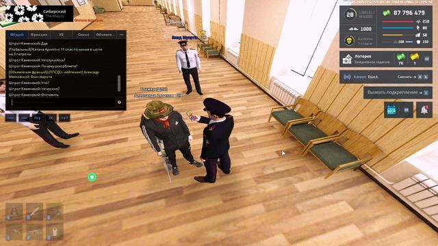 Страхов