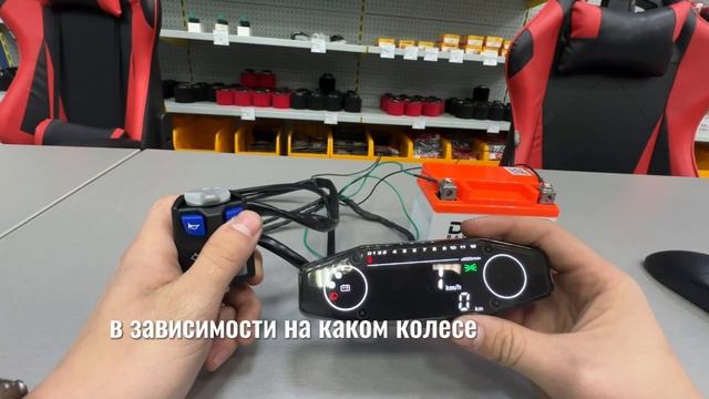 Как настроить панель приборов на кроссовых мотоцикла? смотреть онлайн