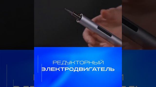 Отвертка Wowstick смотреть онлайн