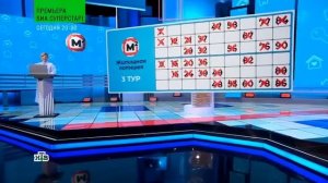 598 тираж Жилищной лотереи - проверить билет