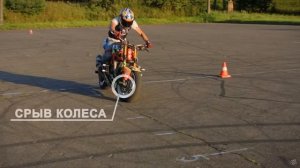 Как Делать Стоппи на Мотоцикле