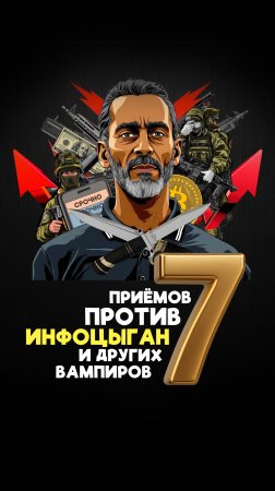 Как читать новости, чтобы не сойти с ума. 7 циничных советов