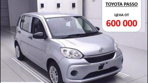 Аукционы Японии