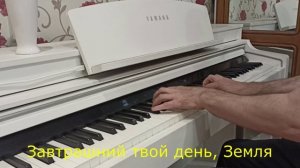 Чичков - "Детство - это я и ты"