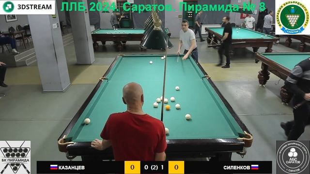 Казанцев В. - Силенков Д. ЛЛБ 2024. Саратов. Пирамида № 8 смотреть онлайн