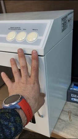 ✨  Новые технологии для здоровья
Ваших питомцев: жёсткая эндоскопия и UV-стерилизация! ✨