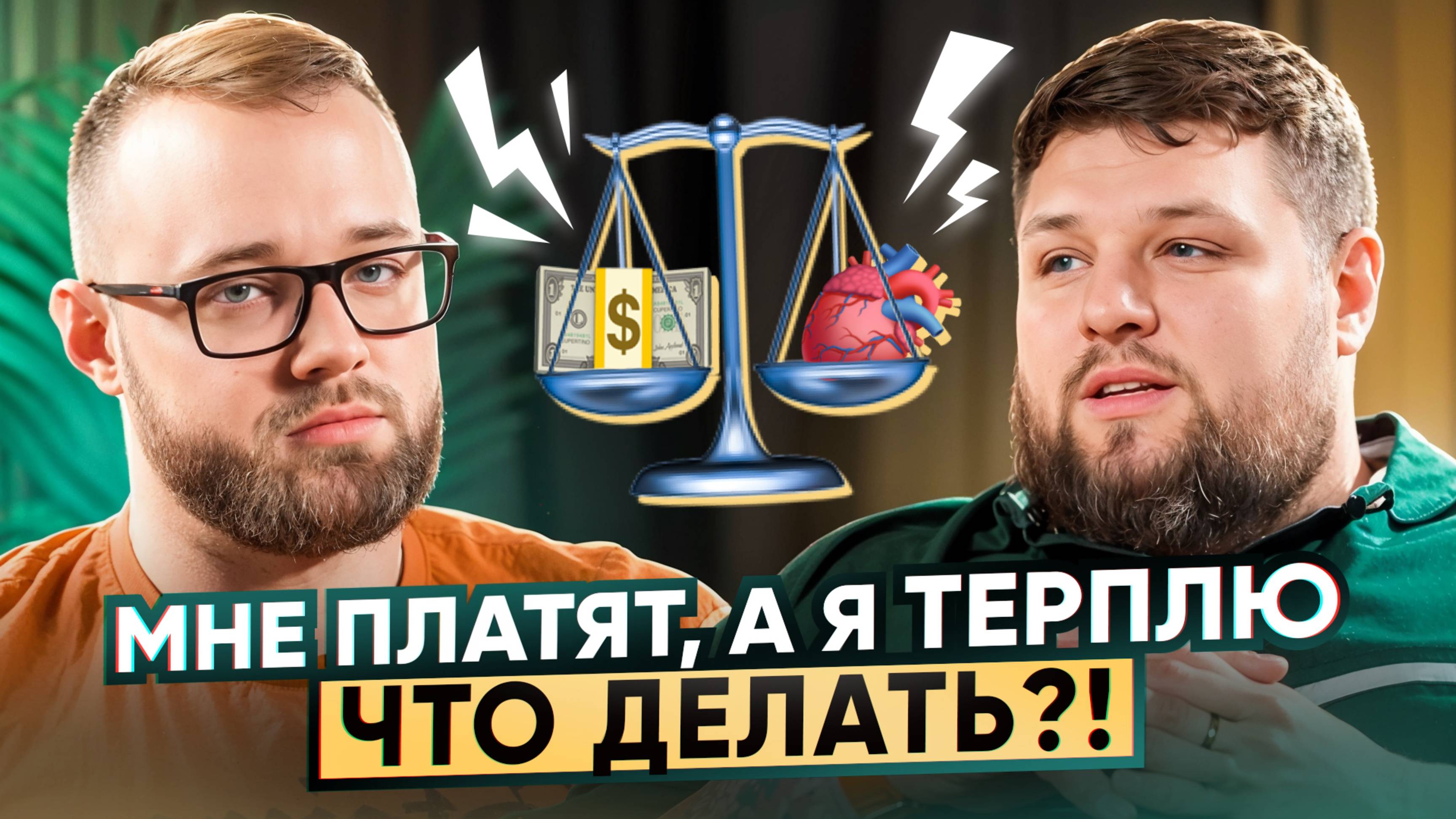 🪫 Переработки в репетиторстве. Что сделать сейчас, чтобы снизить нагрузку до 30 часов в неделю
