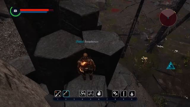 ELEX. Техно-Готика 15.2