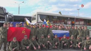 В Россию из плена вернулись военные и жители Курской области / События на ТВЦ
