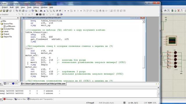 лекция 351 Управляемый USB вентилятор смотреть онлайн