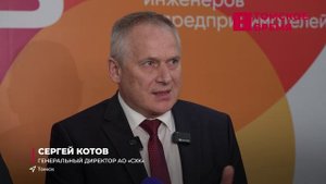 Администрация региона и томские промышленные предприятия подписали соглашение
