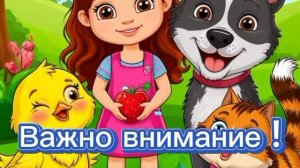 День хвостиков !