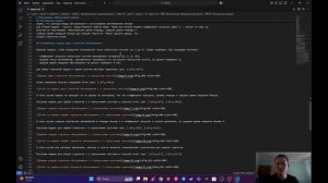 Подготовка отчета по лабораторной работе 16