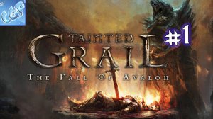 Tainted Grail: The Fall of Avalon ► Начинаем новый Скайрим! Прохождение игры - 1