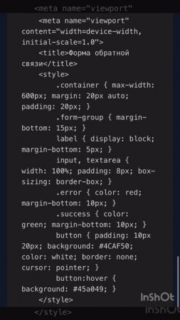 Code-V