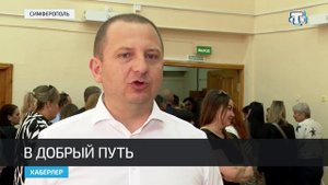 Сегодня во всех школах Республики Крым прозвучал последний звонок