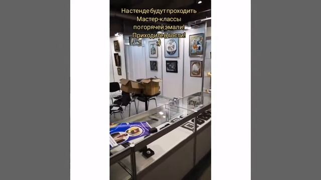 Музей эмальерного искусства "Эмалис" на выставке частных музеев России! смотреть онлайн