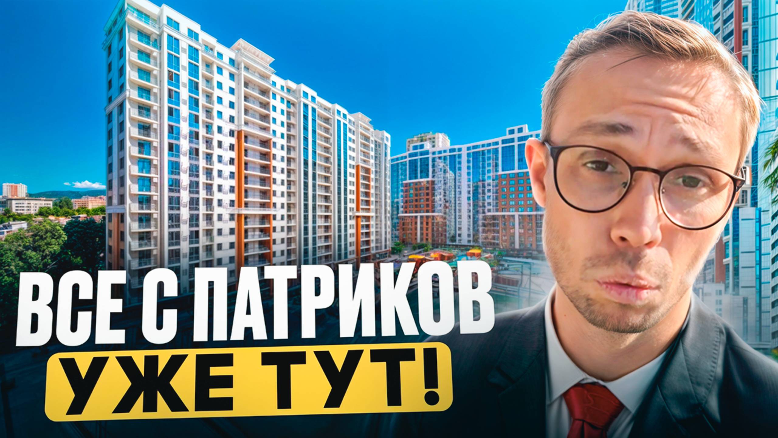 ПОДБОРКА квартир жк Альпийский квартал Сочи - ВСЕ ПЛАНИРОВКИ | купить квартиру в Сочи 2025