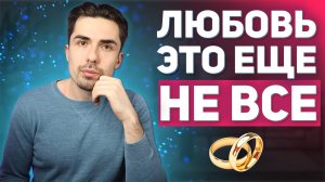 ЗАЧЕМ БРАК ЖЕНЩИНЕ? Скрытые мотивы | Психолог Руслан Шарипов