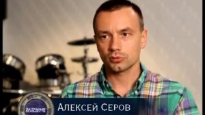 Алексей Серов в программе"За гарнью Реального"rip by Alexey