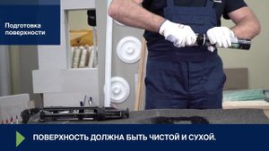 Битумно-каучуковый герметик для кровли Tytan Professional — И?