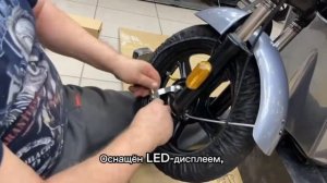 Электроскутер SK8 в стильном сером цвете