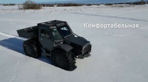 Вездеход "Лесник-Мастер" 2024г.в.