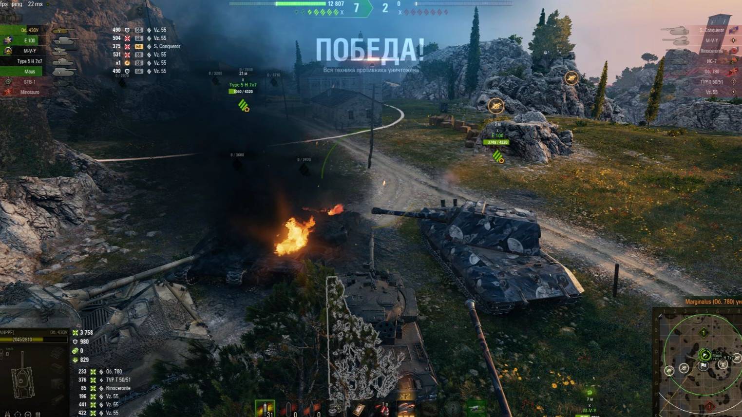 Об. 430У ролик 4