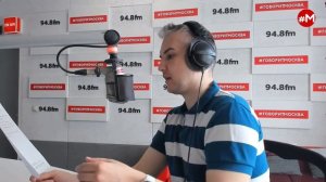 «ПОТОК. УМНЫЕ ПАРНИ. СВОЯ ПРАВДА. (16+)» 23.05