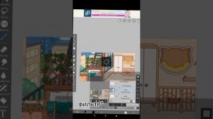 Туториал как я делаю обработку персонажа в тока бока/ В Toca Boca/Кофе тока/coffee Toca