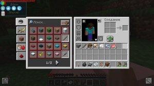 сериал по майнкрафту один в мире 3 серия